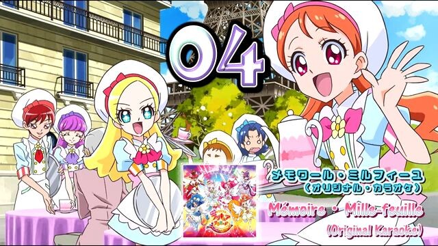 メモワール・ミルフィーユ（オリジナル・カラオケ）| Mémoire Mille-feuille (Original Karaoke)