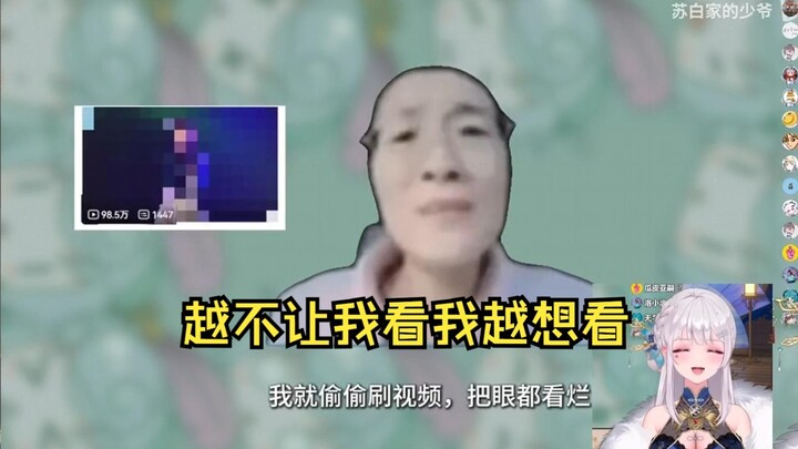 【梨安】看《恬豆不让你看爱要坦荡荡，你看不看》笑嘻了，：“我叛逆我就爱看”