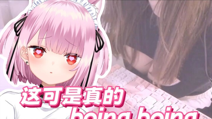 Let me show you my boing boing [April Fools’ Day cooking live broadcast]