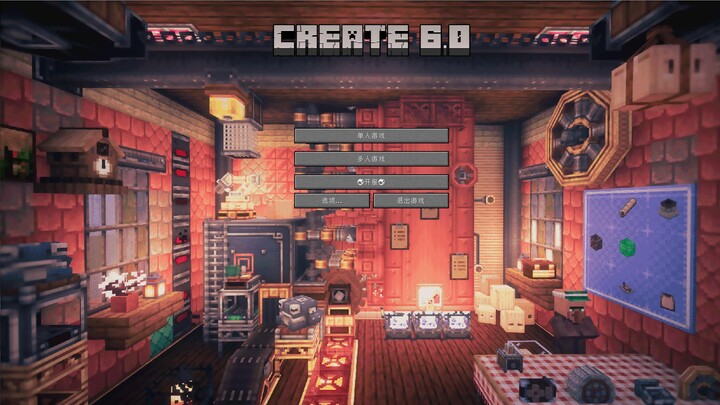 [Dirilis Paket Integrasi] Versi Terbaru Mechanical Power dengan Integrasi Asli dan Optimasi Ekstrem