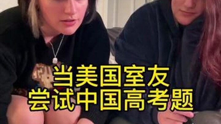 Shocking! When Top U.S. Students Burst into Tears Over China’s Gaokao
