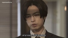 Oji_Kawa_E02 คุณลุงมุ๊งมิ๊ง