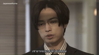 Oji_Kawa_E02 คุณลุงมุ๊งมิ๊ง