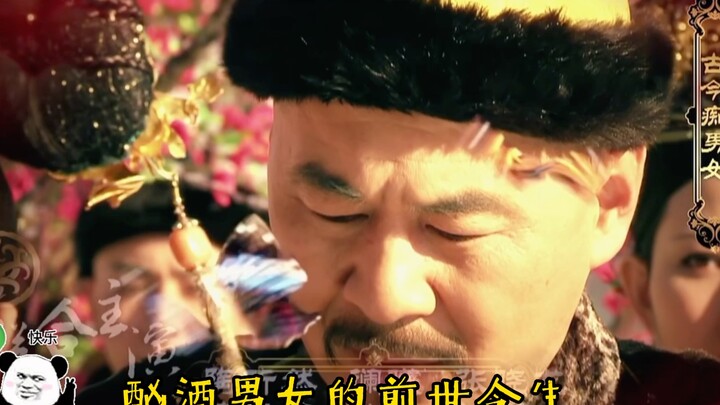 甄嬛传片头曲，但是谷歌翻译20遍