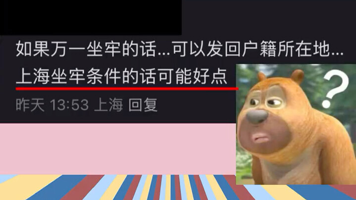 คำตอบ: ติดคุกมีข้อดีนะ (?) ทำไมพูดแบบจริงจังขนาดนี้ได้ล่ะ ฮ่าๆๆๆๆ