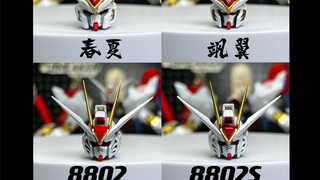 [Trận chiến Qiang Zitou] Phiên bản mới của Xưởng Sa Yi của Qiang Zitou VS mẫu xuân hè phiên bản giả 