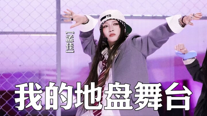 Singing All the Way 2025 | Meng Jia's Stage for Round 4: "My Territory"