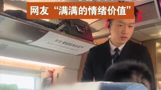 Nhân viên bán hàng "e" tại tàu cao tốc Tây An #MùaXuânHànhHương #MộtCảnhTrênTàuCaoTốc #TâyAn