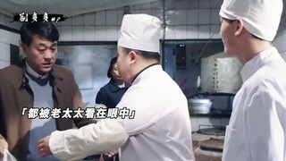 大厨每天回家之前，都要往家里带几个菜