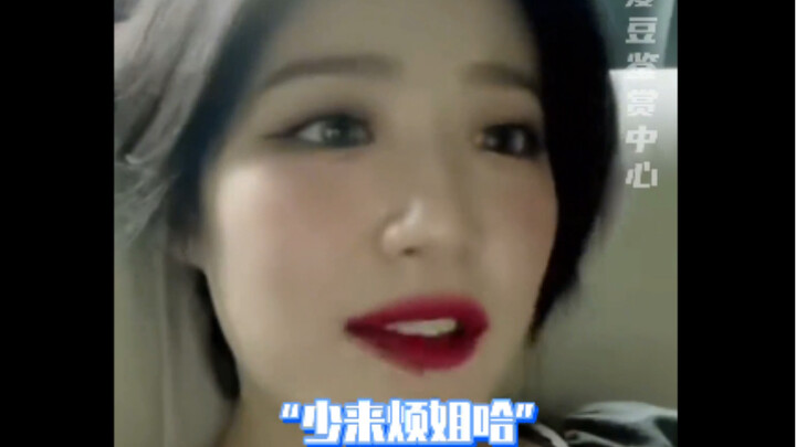 【Ye Shuhua】Nonton live streaming Kakak Shua benar-benar bikin saya puas banget!