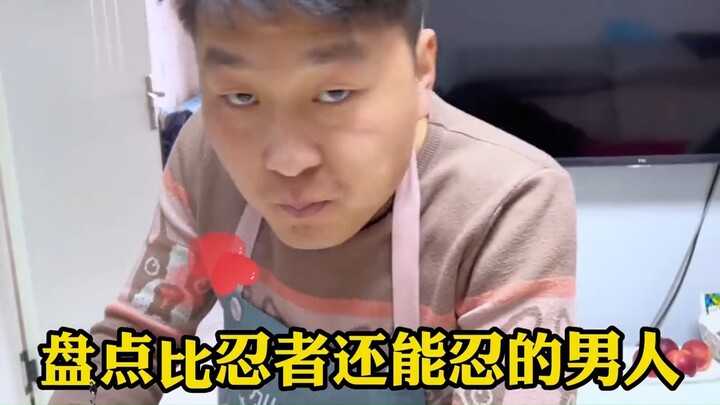 Ranking the Men Who Can Endure More Than Ninjas: You Can’t Hide the Look in Your Eyes When You Want 