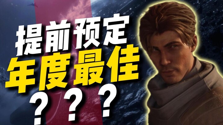 Candidacy for Game of the Year? Is the hype around this game’s setting getting a bit out of hand?