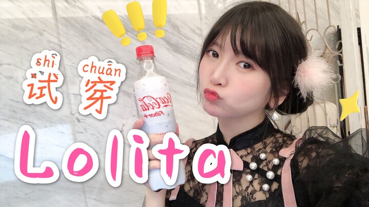【Lolita】Lolita Outfit Try-On: Angelic Pretty Shanghai Doll