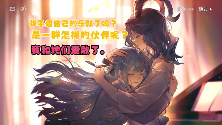 Adegan Ikonik Arknights: Perpisahan Yoshiko Toyokawa dengan Ibunya