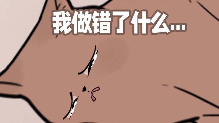 “ฉันก็อยากมีชีวิตอยู่เหมือนกัน ฉันพยายามเต็มที่แล้ว…”