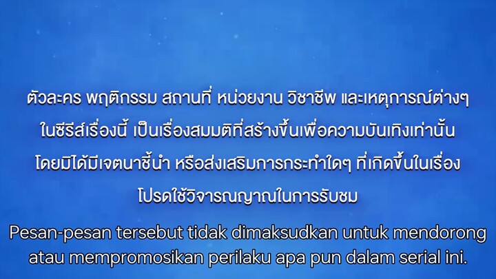 Bayangan Rembulan eps 7