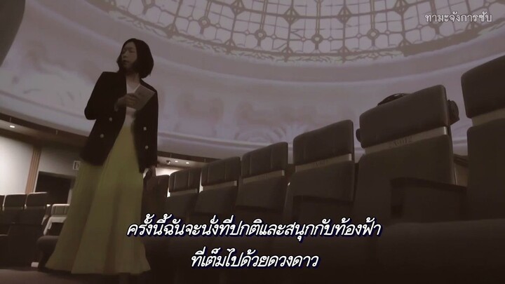 โซโล่คัตสึตอน3