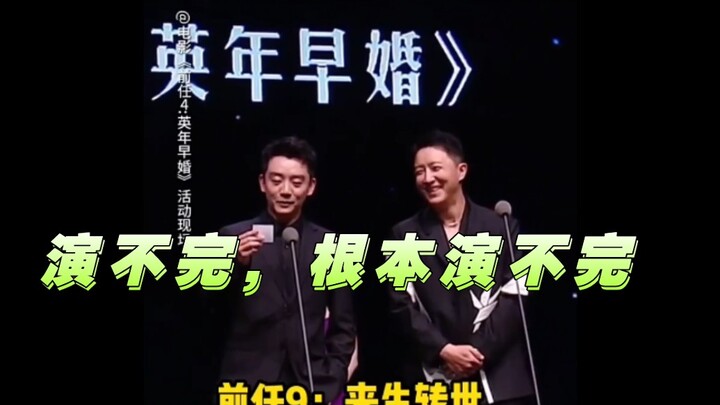 [Ngakak sambil nangis] Gak bakal kelar, sama sekali gak bakal kelar—Preman 5/12… Teaser-nya bikin ng