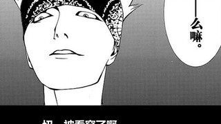 【Comic House】Một trò chơi về lòng nhân đạo và sự phản bội! Nhân vật chính có thể xoay chuyển tình th