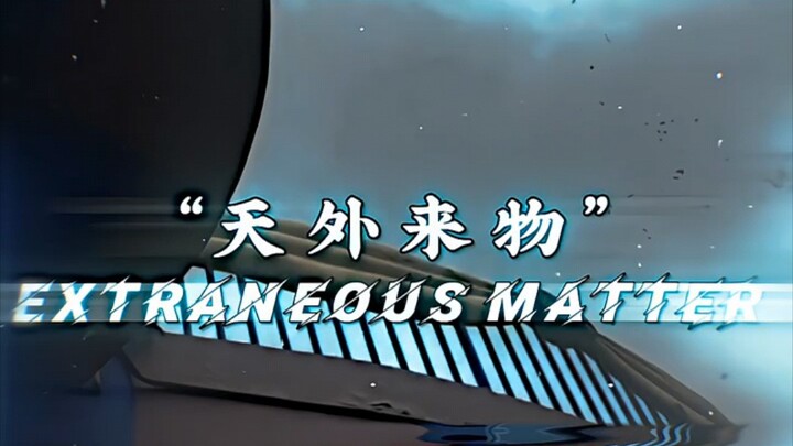 “Extraneous Matter” (Heavenly Visitor)