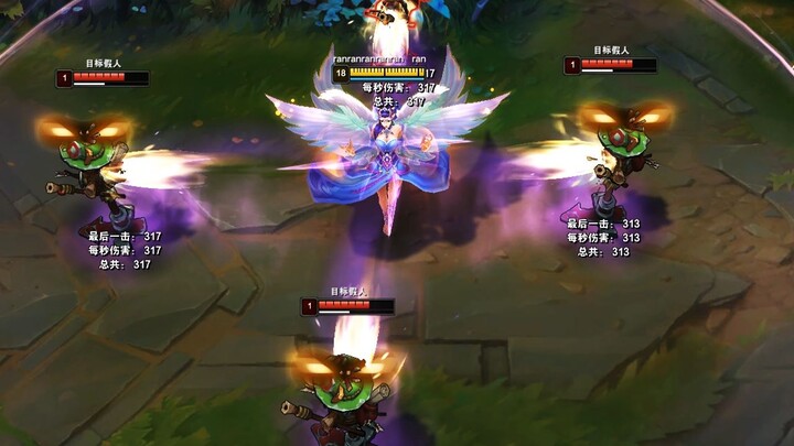 Skin gaya kuno Morgana! Efeknya benar-benar sangat indah~ Sulit ditolak