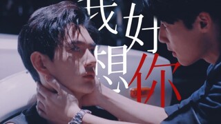 “恢 复 绝 对 感 知 的 那 一 刻，我 听 到 的 是 爱 人 逐 渐 静 止 心 跳”【极速恋人｜我好想你】