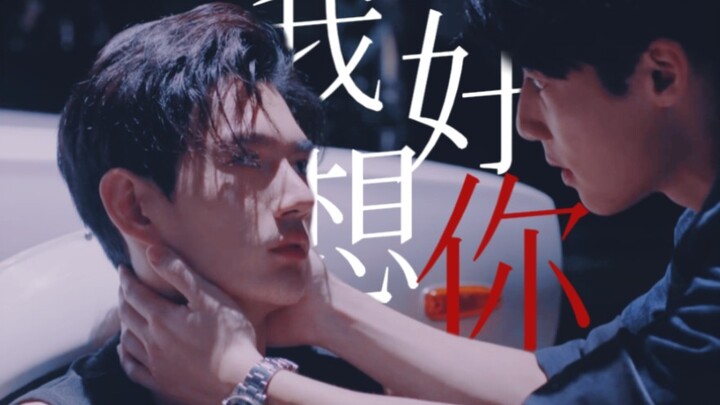 “恢 复 绝 对 感 知 的 那 一 刻，我 听 到 的 是 爱 人 逐 渐 静 止 心 跳”【极速恋人｜我好想你】