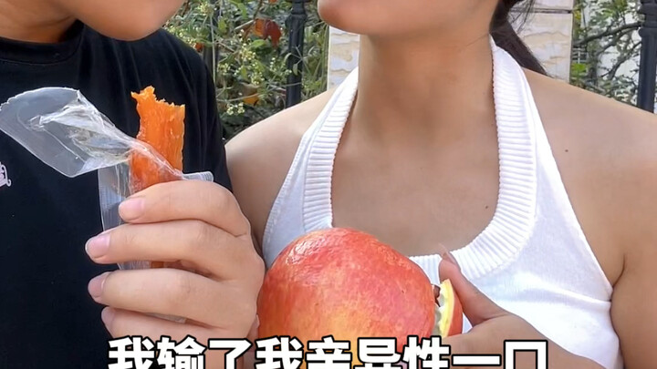 这玩的不是游戏，是心机#防不胜防的套路