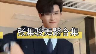 张张短剧圈的舞王哈哈哈，迷死一片人
