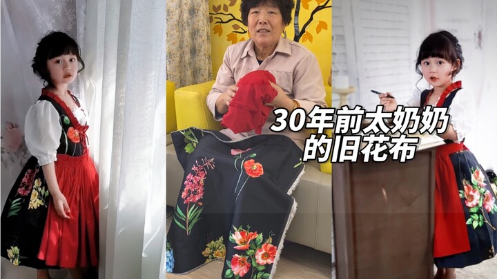 Padahal kain bermotifnya seram, paduannya juga aneh banget—entah kenapa aku tetap nggak ngerti giman