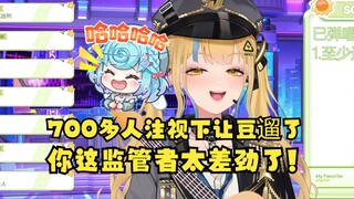 【又一】得知“鬼屋监管者”被“若至求生者豆”给遛了，又神笑嘻了😆你这监管者水平不行啊~太差劲了🤣弹幕全是：FW😡