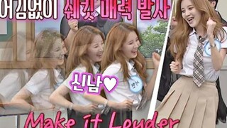 سولهي من فرقة ساوث سيتي ترقص مجددًا على أغنية SISTAR «Shake It»؟！