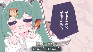 【AI翻唱/虎杖悠仁】❤杂～鱼♡杂～鱼❤ぬぬぬぬぬぬぬぬぬぬぬぬぬぬぬぬぬぬぬぬ｜杂鱼 Nice Try｜OOC产物不喜自避