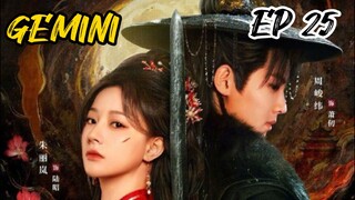 [ENG] EP 25 GEMINI