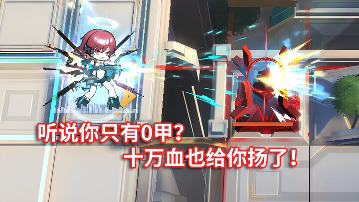 All high-tier six-star Operators VS a 100,000-health Raid Ice Cream Machine [Arknights]