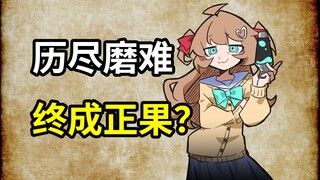AI? AI nào? [Chương cuối cùng của lịch sử Hai Mươi Mốt Ngưu?]