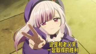 July's new show: Win a great victory in the property dispute with the protagonist's father. Welcome 