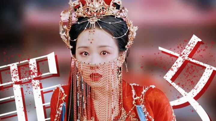 “You want me to be gorgeous, yet also flirtatious and vulgar” [Ye Bingshang | Chen Duling]