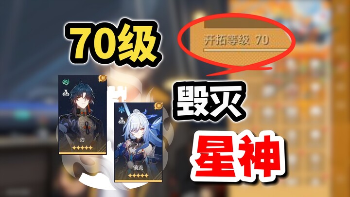 【เหยียนจื่อ】“คุณ...คุณจะไม่ดราฟต์ตัวละครอื่นจริงๆ เหรอ?”