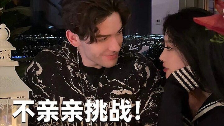 挑战一直盯男友嘴唇看，是谁先心动了？