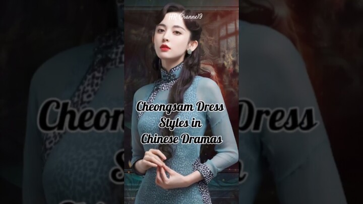 Cheongsam Dress Styles #dramachina #cdrama #chinesedrama #bailu #yangzi #yangmi #tansongyun #zhouye