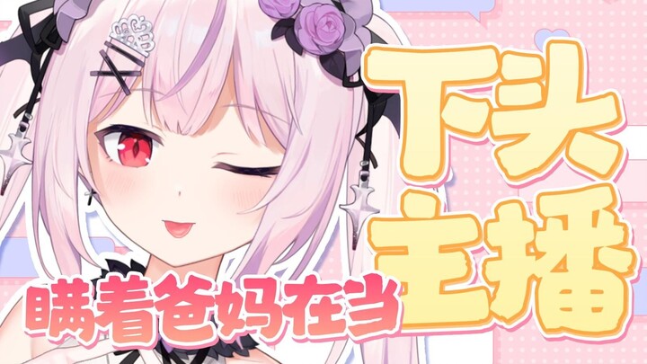 “Sao con tôi lại thành ra thế này!?”