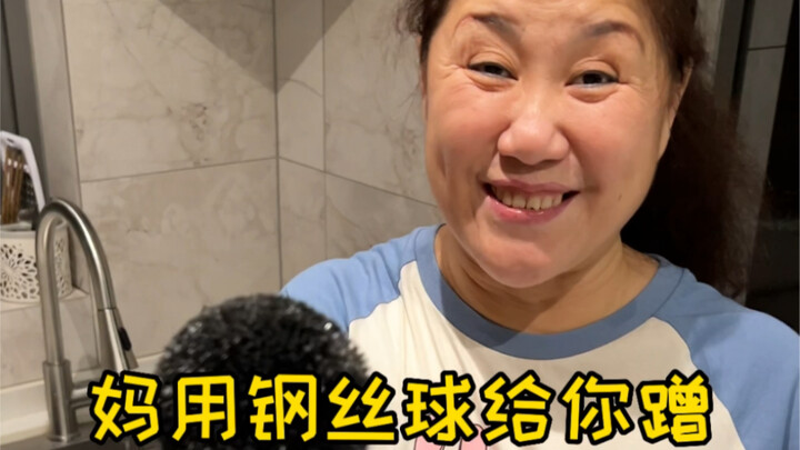 Thank you, Steel Wool Hero.