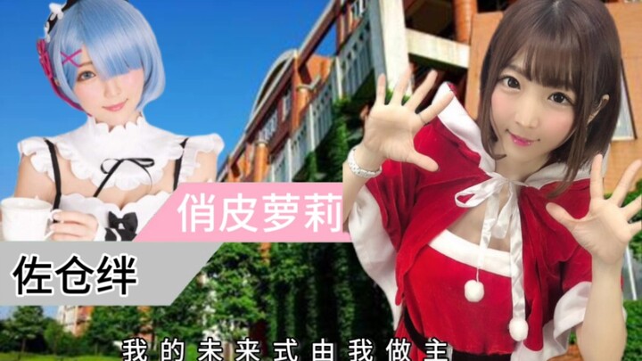 【Aktris idola lolita dunia gelap Jepang】 Apartemen Lolita 3