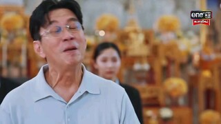 ทายาทหมายเลข 1 EP.3