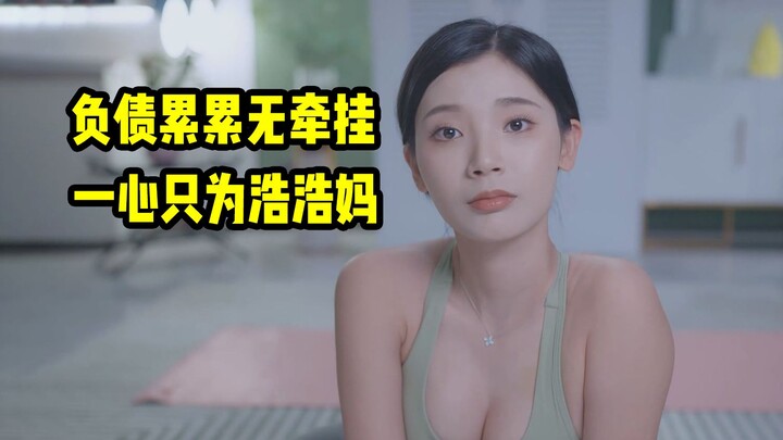 Nét quyến rũ tăng gấp 10.000 lần, bị 6 mỹ nữ lần lượt theo đuổi? 【Khoảnh khắc Hime】