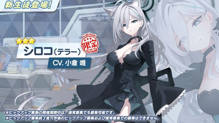 【Azure Files】 White (Color) Memory Hall Character Dynamic Wallpaper【Fan L2D】