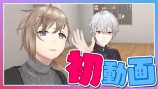 【黑黑做点啥#1】懒~散地开始周更拉【ChroNoiR】