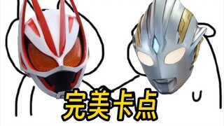 原来极狐op才是特利迦主题曲！