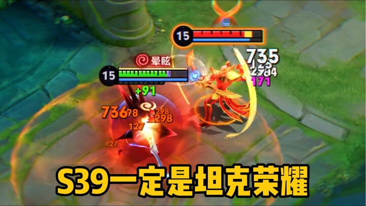 The answers for Season 39’s new season update have been finalized! Unleash your tank glory!